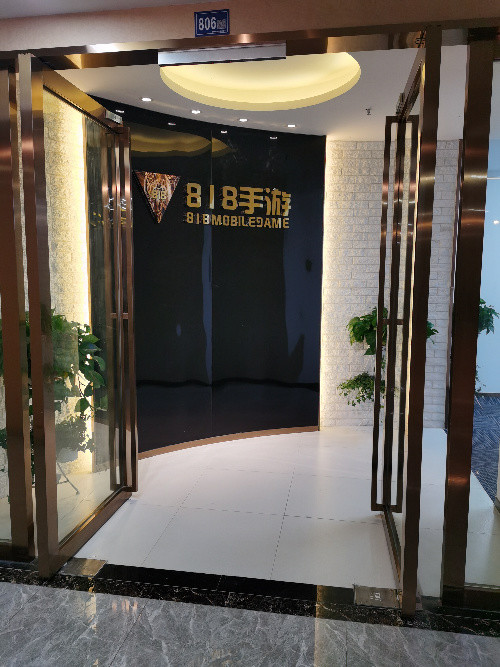 公司简介