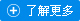 刘总签约